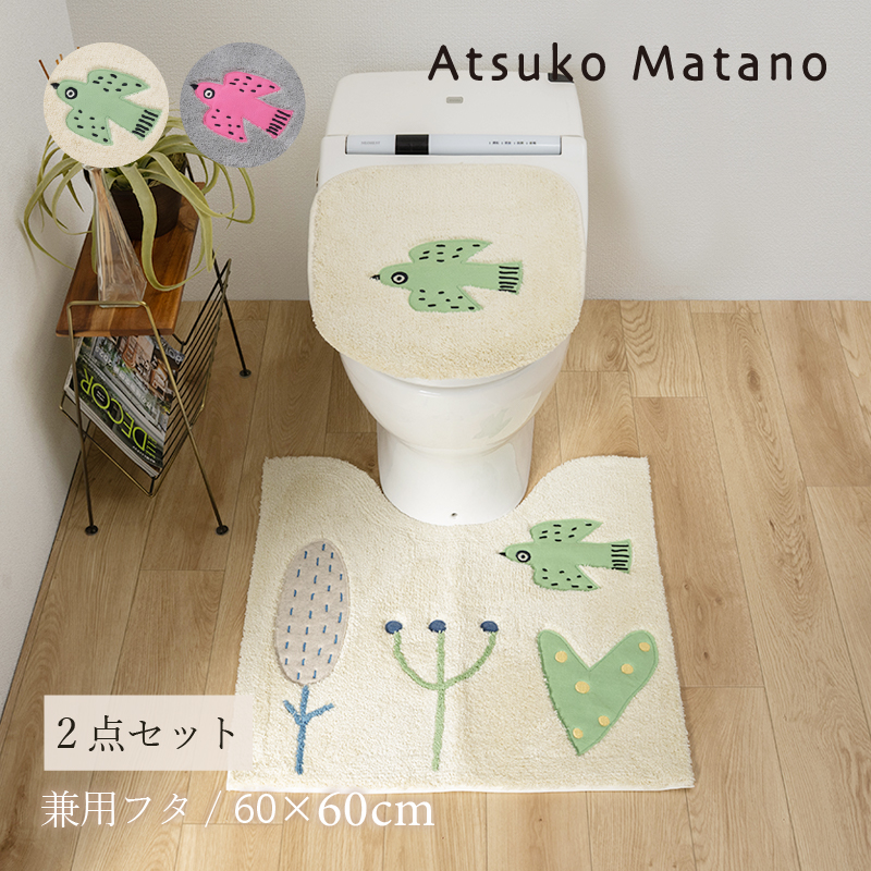 �g�C���}�b�g�Z�b�g 2�_ ��60×60cm �g�C���}�b�g+���p�t�^�J�o�[ Atsuko Matano �A�c�R�}�^�m �� �Z���R�[