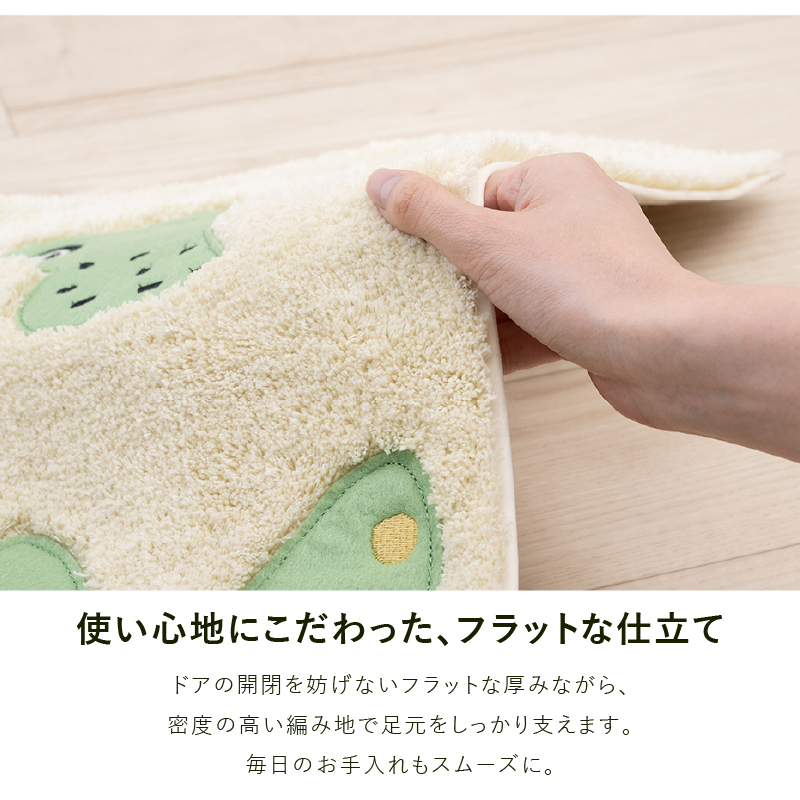 Atsuko Matano（アツコマタノ） トイレマットセット 3点 約60×60cm