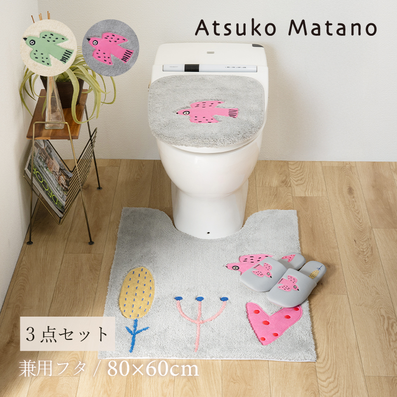 �g�C���}�b�g�Z�b�g 3�_ ��80×60cm �����O�g�C���}�b�g+���p�t�^�J�o�[+�X���b�p Atsuko Matano �A�c�R�}�^�m �� �Z���R�[