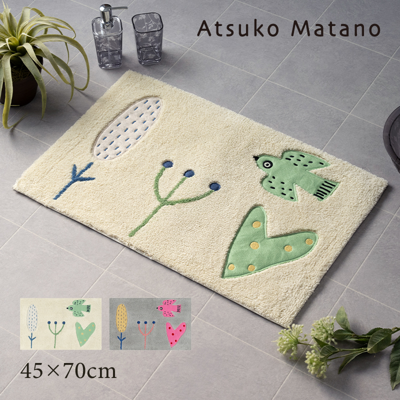 Atsuko Matano（アツコマタノ） バスマット お風呂マット 足拭きマット