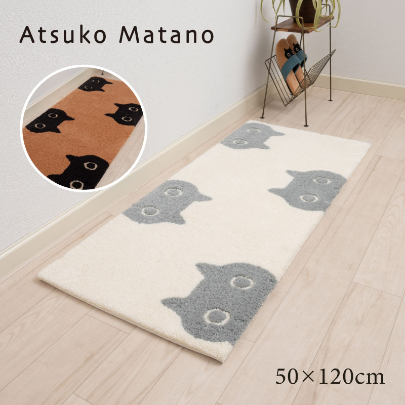 キッチンマット 120cm 台所マット 洗える 日本製 おしゃれ 滑り止め