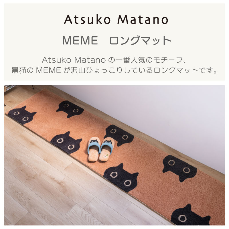 キッチンマット 120cm 台所マット 洗える...の詳細画像1