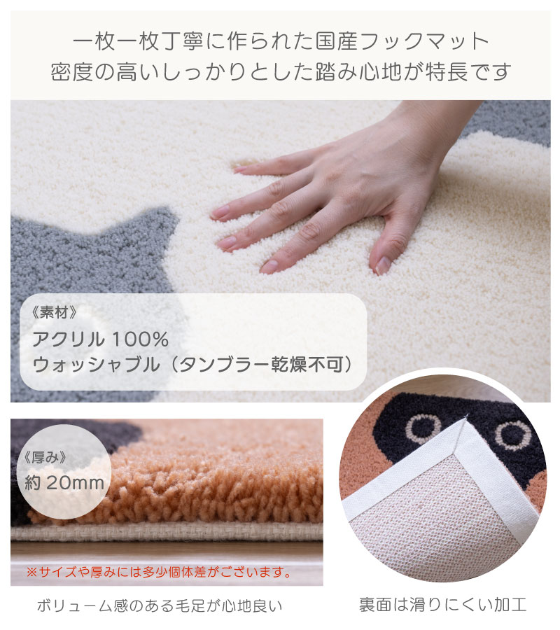 キッチンマット 120cm 台所マット 洗える...の詳細画像2
