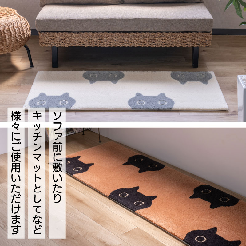 りんご◎ロングマット 50×240 キッチンマット 日本製 かわいい