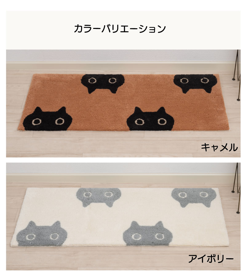 キッチンマット 120cm 台所マット 洗える...の詳細画像4