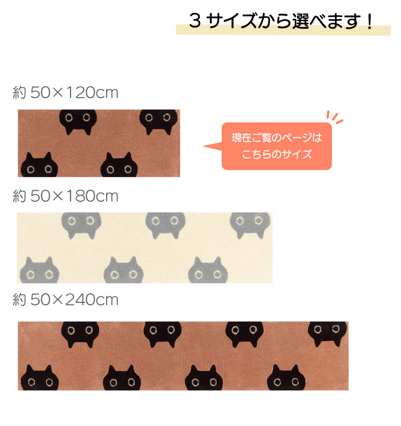 キッチンマット 120cm 台所マット 洗える...の詳細画像5