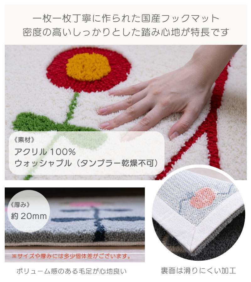 キッチンマット 120cm 台所マット 洗える...の詳細画像2
