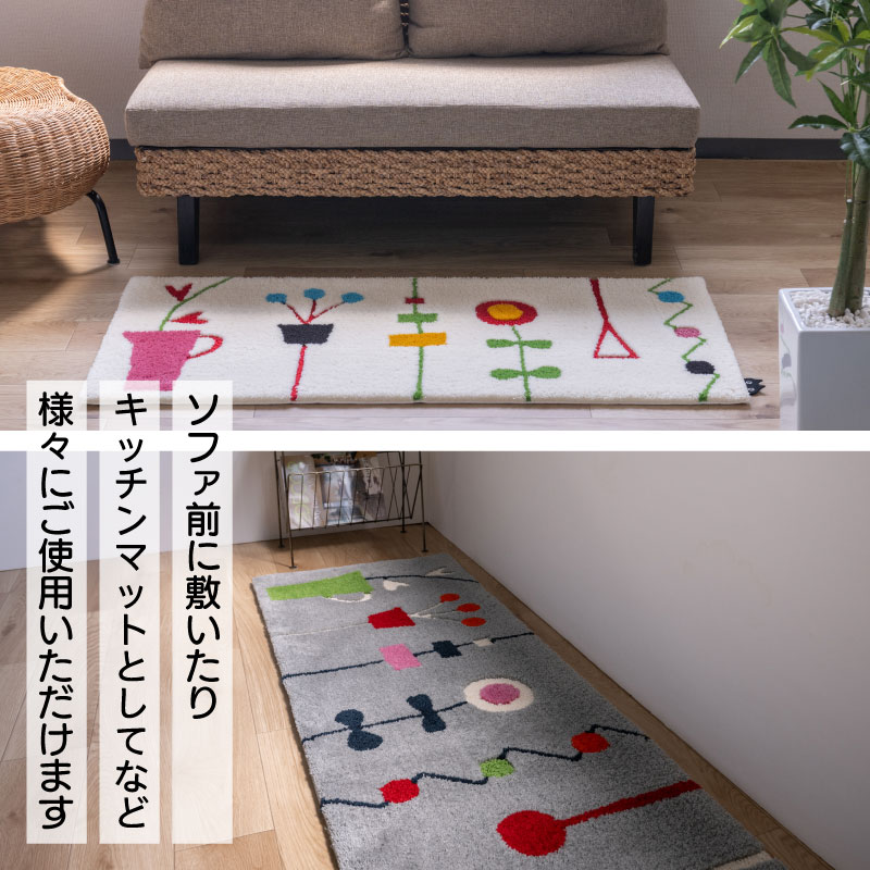 キッチンマット 120cm 台所マット 洗える...の詳細画像3