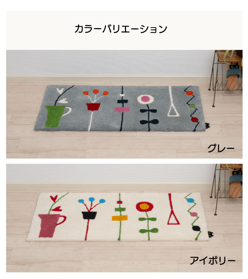 キッチンマット 120cm 台所マット 洗える...の詳細画像4