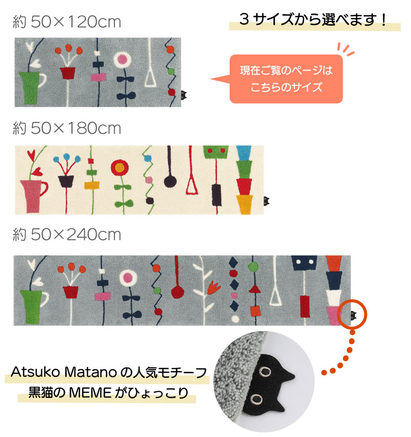 キッチンマット 120cm 台所マット 洗える...の詳細画像5