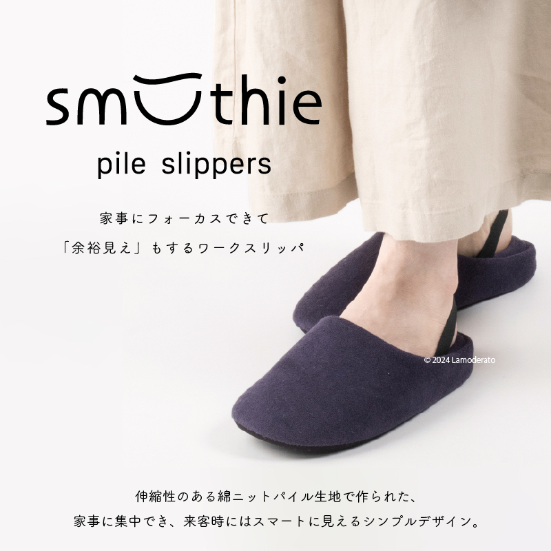 スリッパ ルームシューズ 洗える おしゃれ 室...の詳細画像1