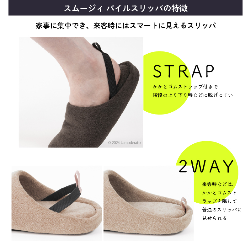 スリッパ ルームシューズ 洗える おしゃれ 室...の詳細画像2