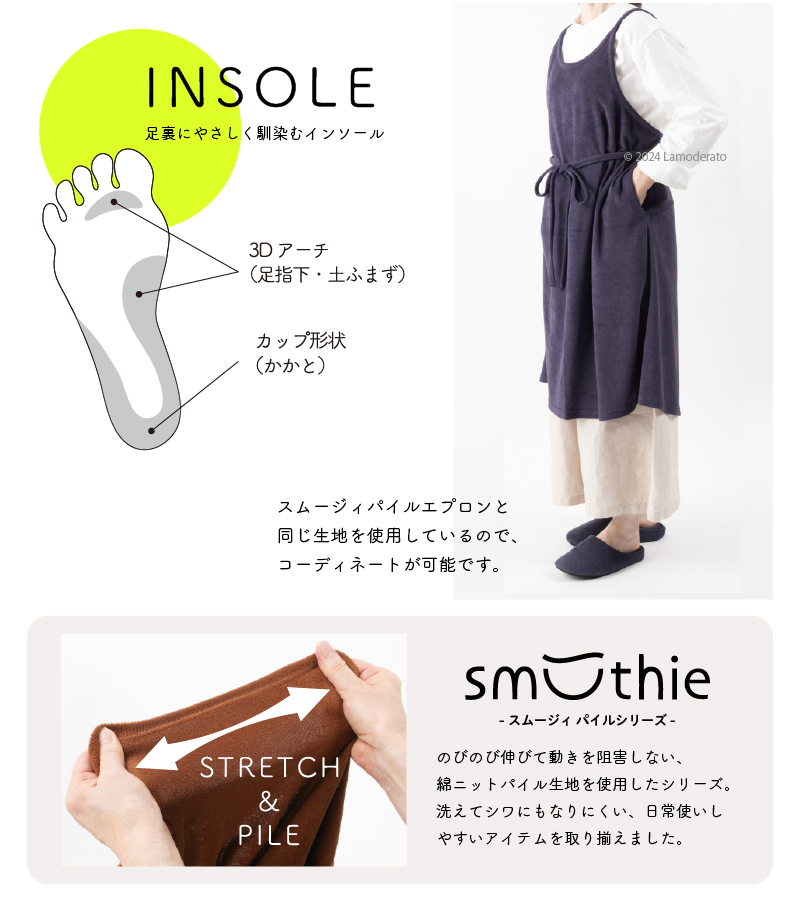 スリッパ ルームシューズ 洗える おしゃれ 室...の詳細画像3
