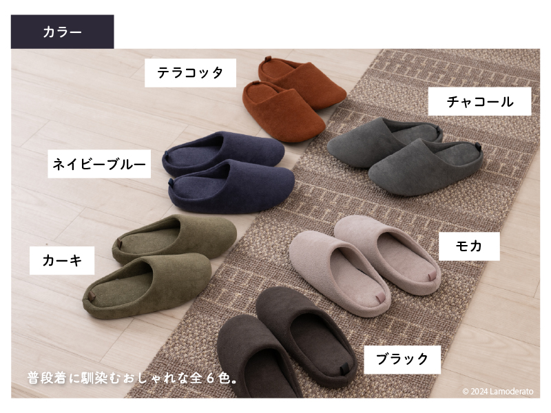 スリッパ ルームシューズ 洗える おしゃれ 室...の詳細画像4