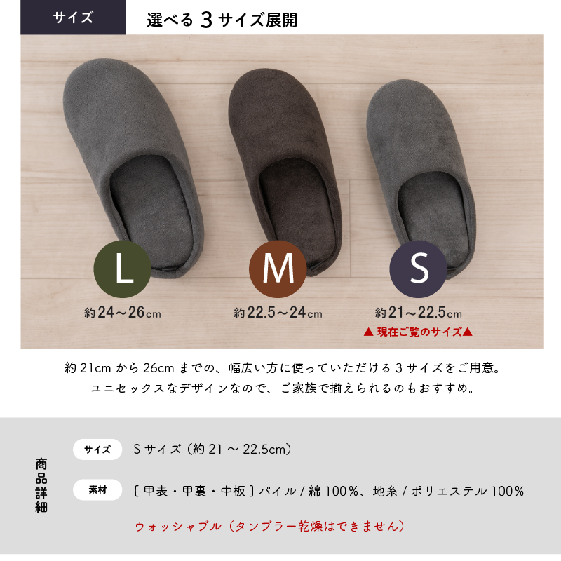 スリッパ ルームシューズ 洗える おしゃれ 室...の詳細画像5