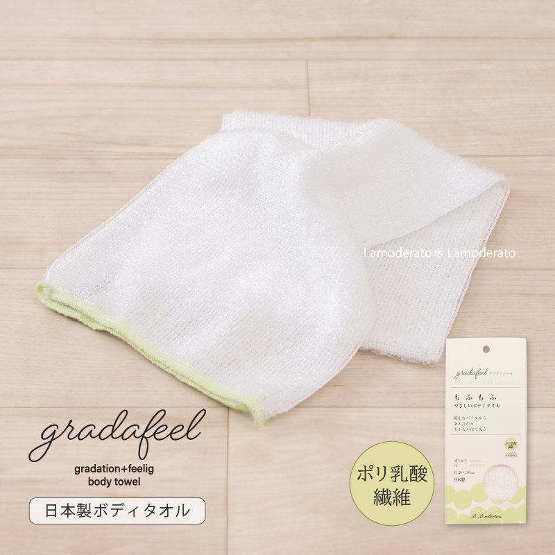 B.B.collection ボディタオル 泡立ち とうもろこし やわらか お