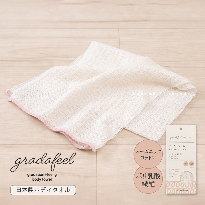{fB^I A Ƃ낱  炩 CObY oXObY B.B.collection OftB[ ܂₩{fB^I 26×100cm sN ZR[