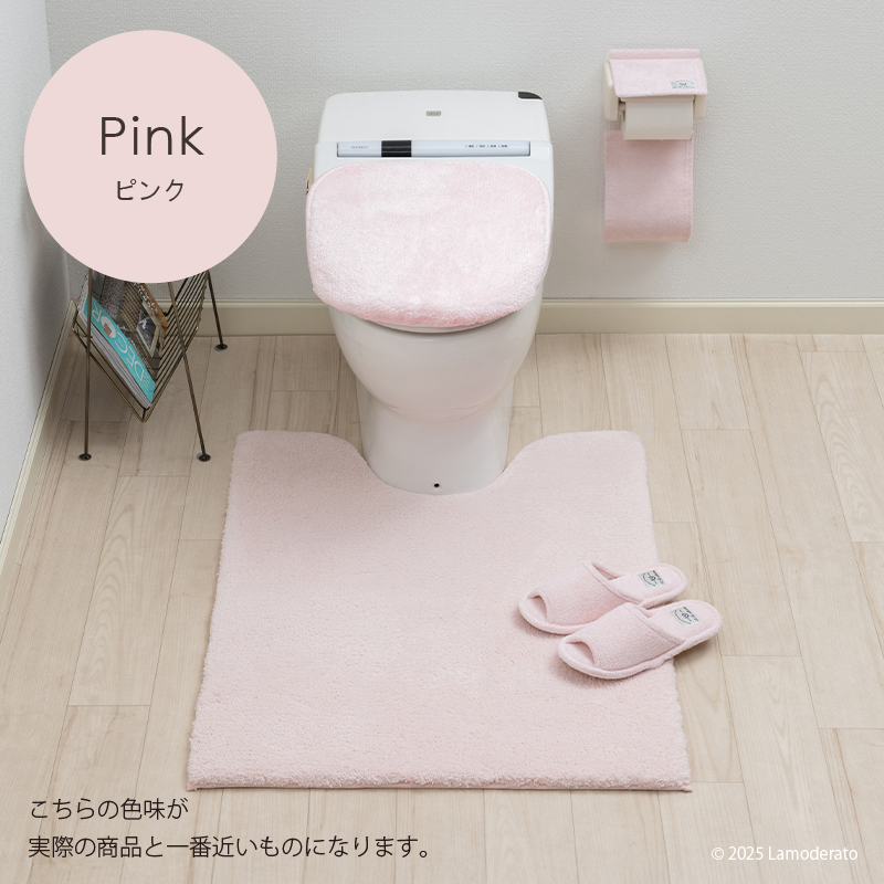 B.B.collection トイレマットセット 4点 約90×70cm ロングトイレマット