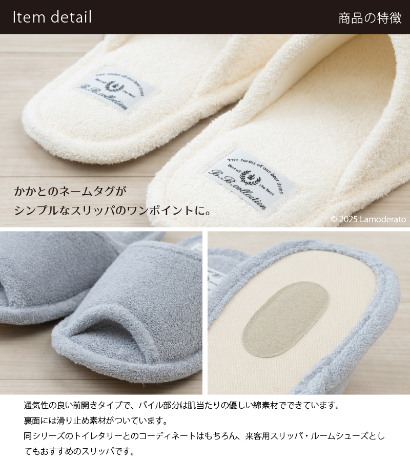 B.B.collection トイレマットセット 3点 約70×70cm トイレマット+兼用