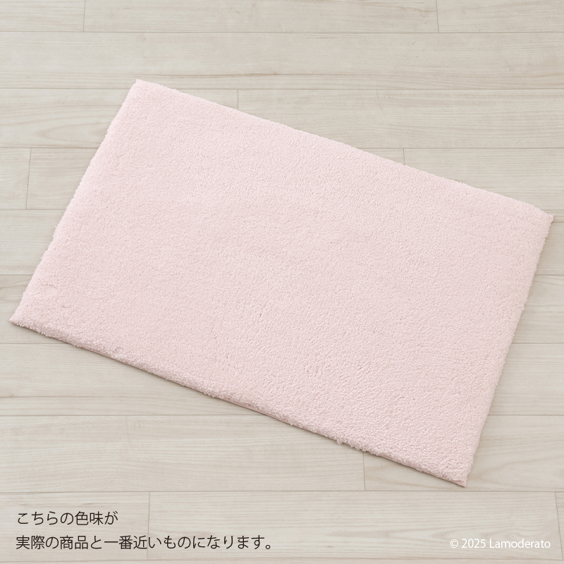 B.B.collection バスマット 速乾 マイクロファイバー お風呂マット 足