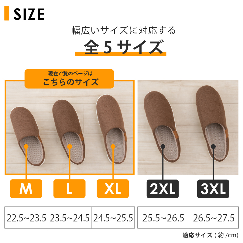 バイデ スリッパ 洗える おしゃれ