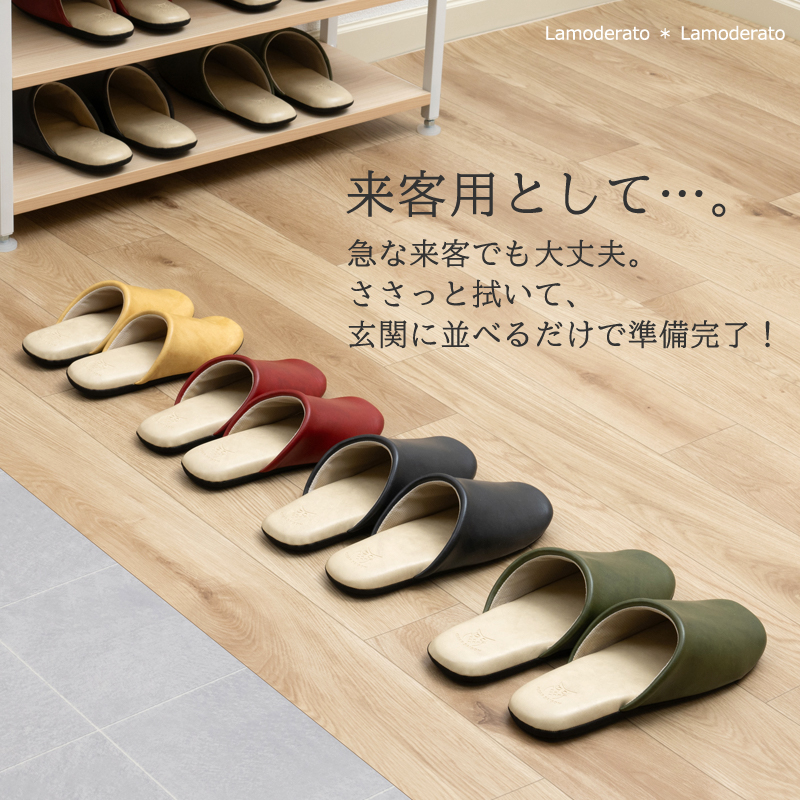スリッパ