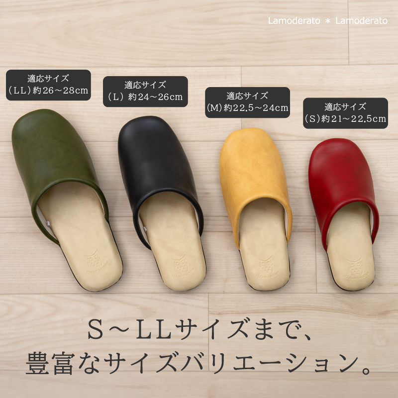 スリッパ
