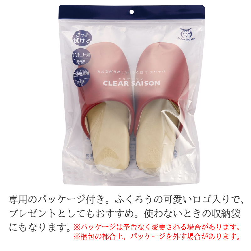 スリッパ