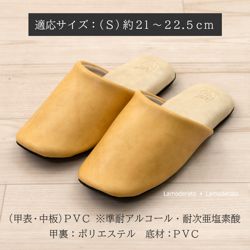 スリッパ