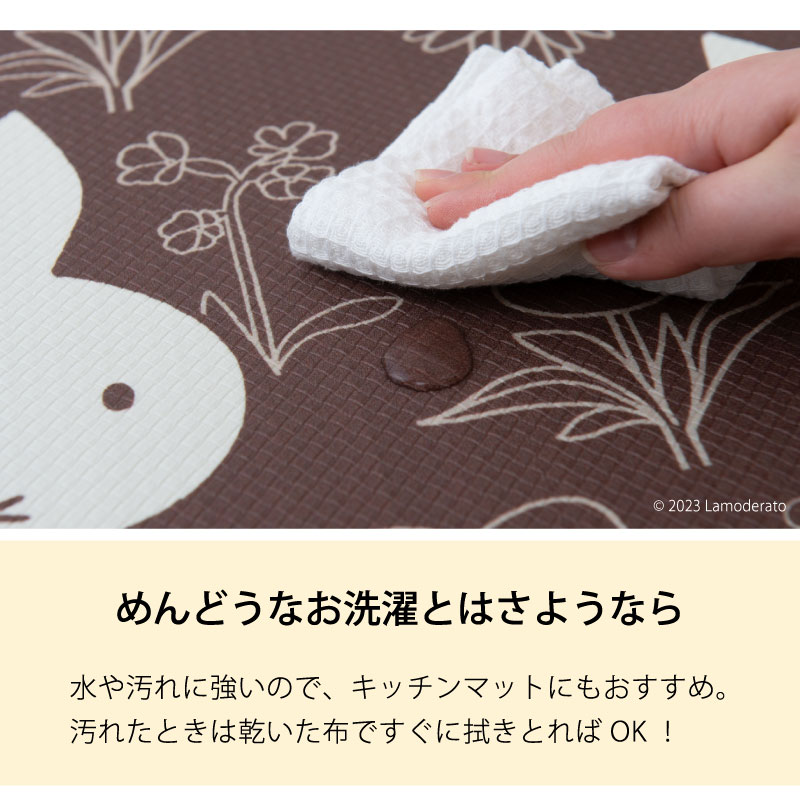キッチンマット