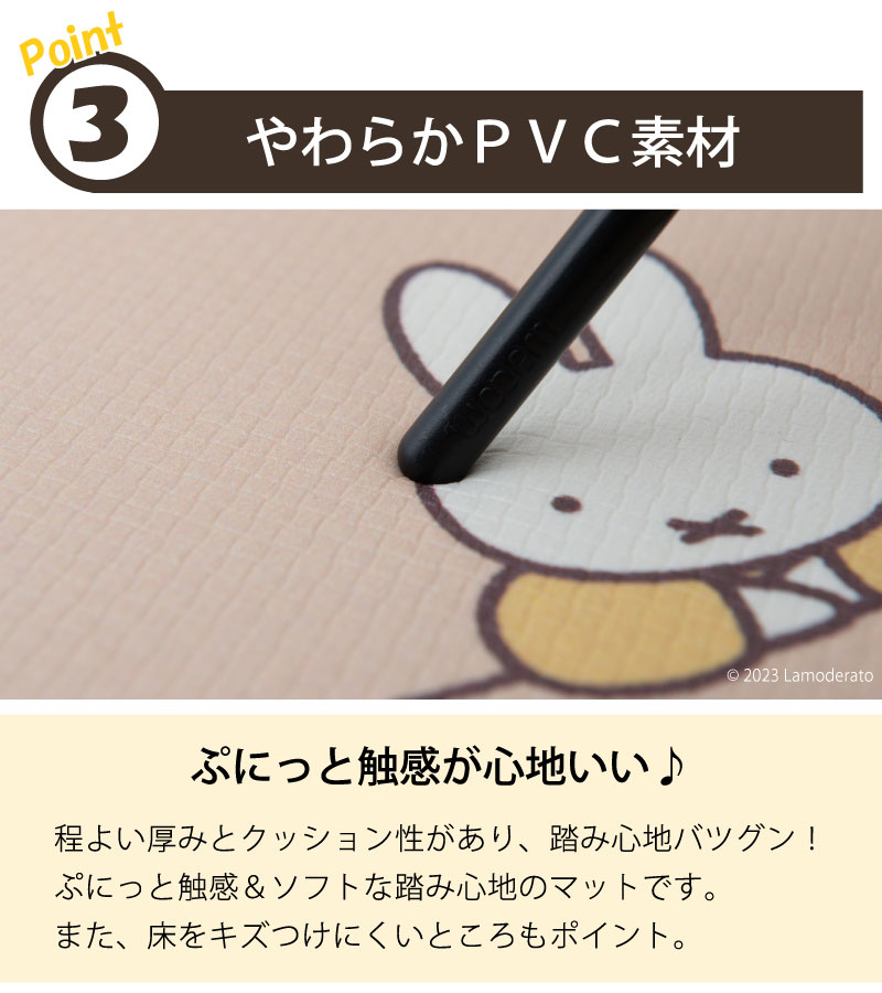 キッチンマット