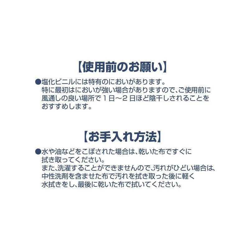 キッチンマット