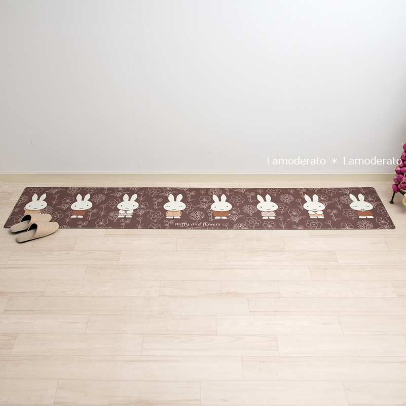 Miffy キッチンマット 240cm 拭ける 台所マット PVC ミッフィー
