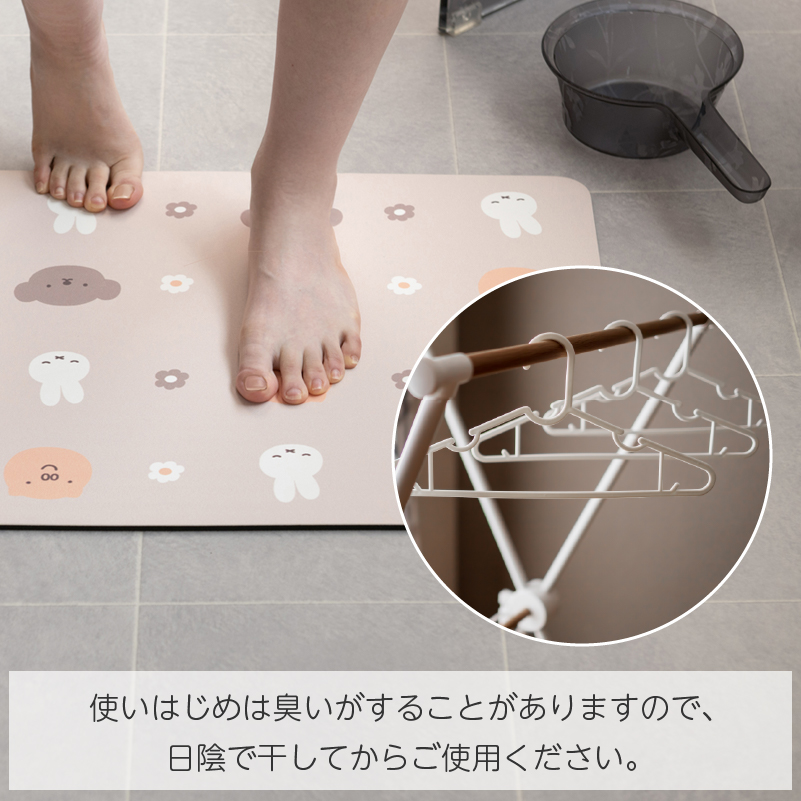Miffy（ミッフィー） バスマット 珪藻土入り ソフト お風呂マット 足