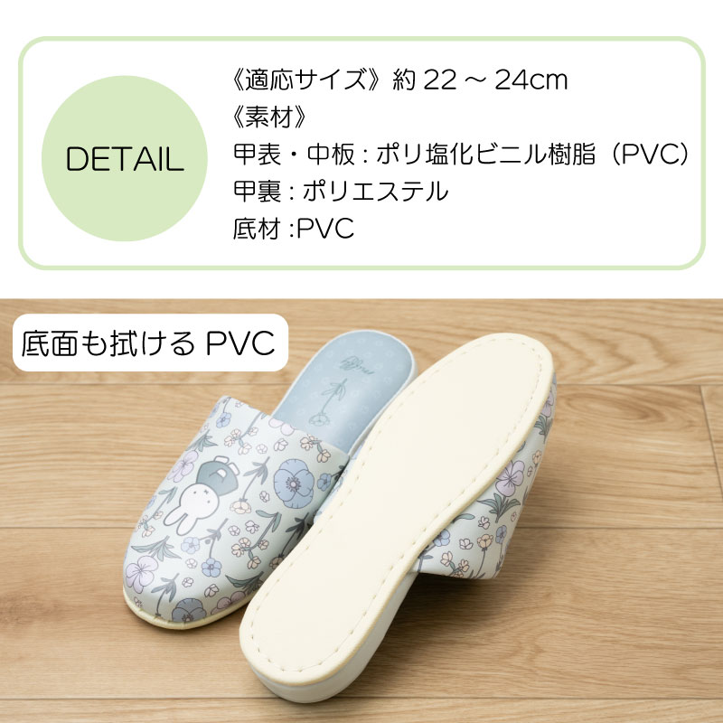 スリッパ トイレスリッパ 室内 来客用 キャラ...の詳細画像4