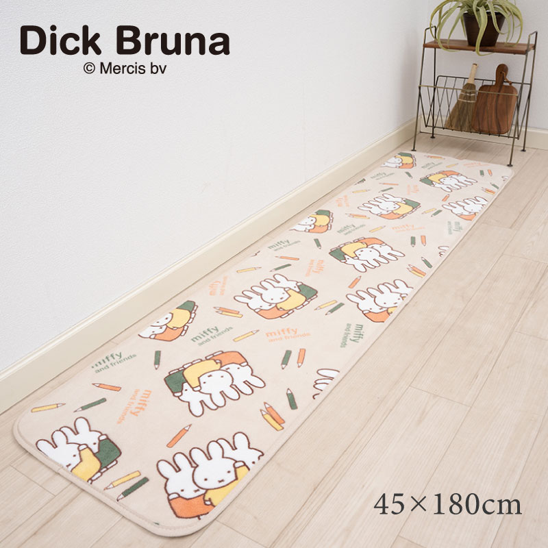 ミッフィー キッチンマット おしゃれ」の人気商品一覧 | 安い商品を