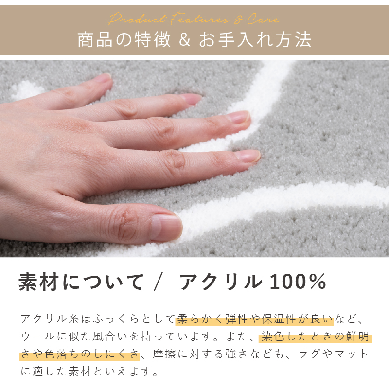 ミッフィー