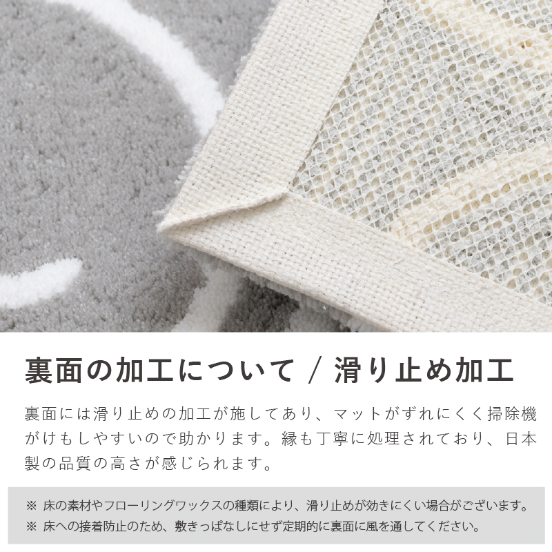 ミッフィー