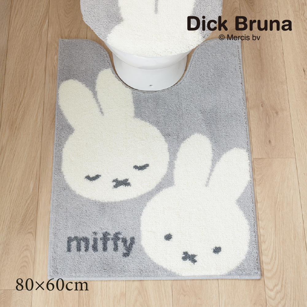 Miffy（ミッフィー） トイレマット ロング 約80×60cm おしゃれ