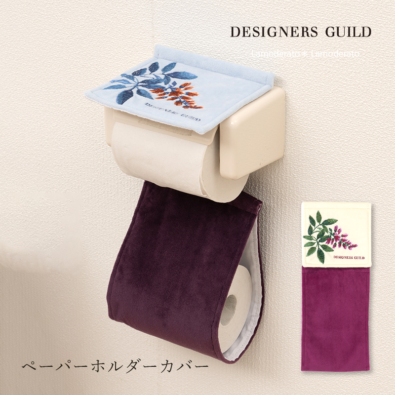 DESIGNERS GUILD（デザイナーズギルド） トイレットペーパーホルダー