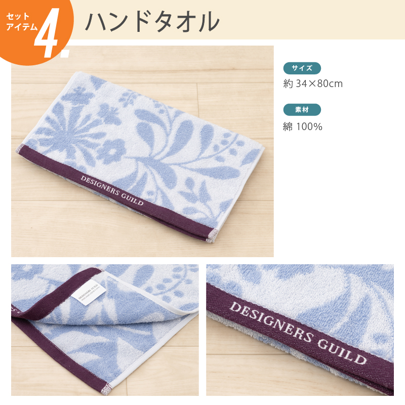 トイレマットセット