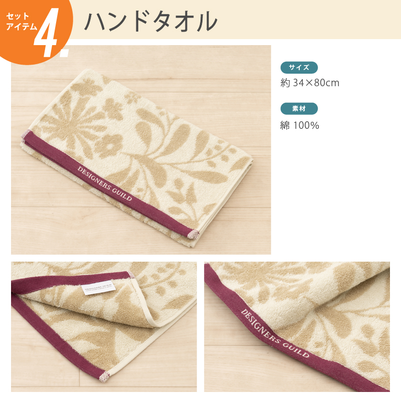 トイレマットセット