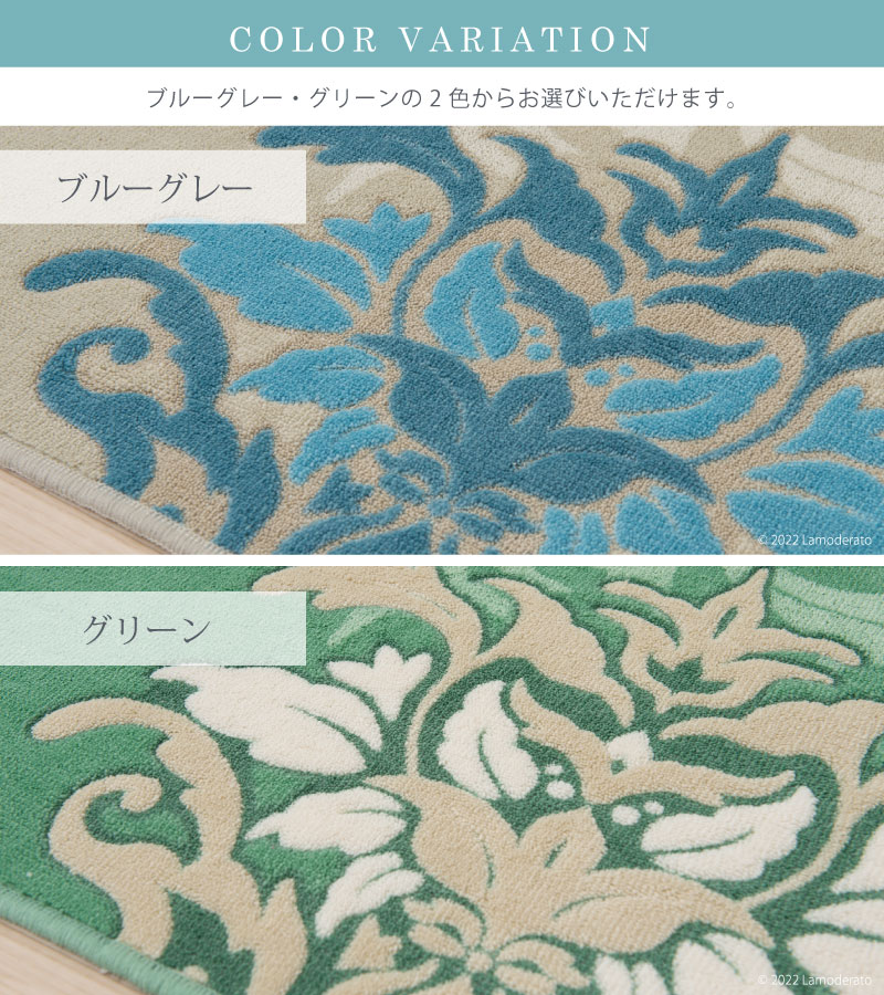 サミーラ キッチンマット 洗える おしゃれ