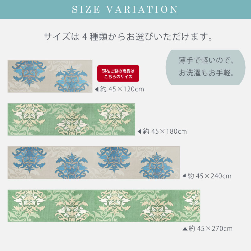 サミーラ キッチンマット 洗える おしゃれ