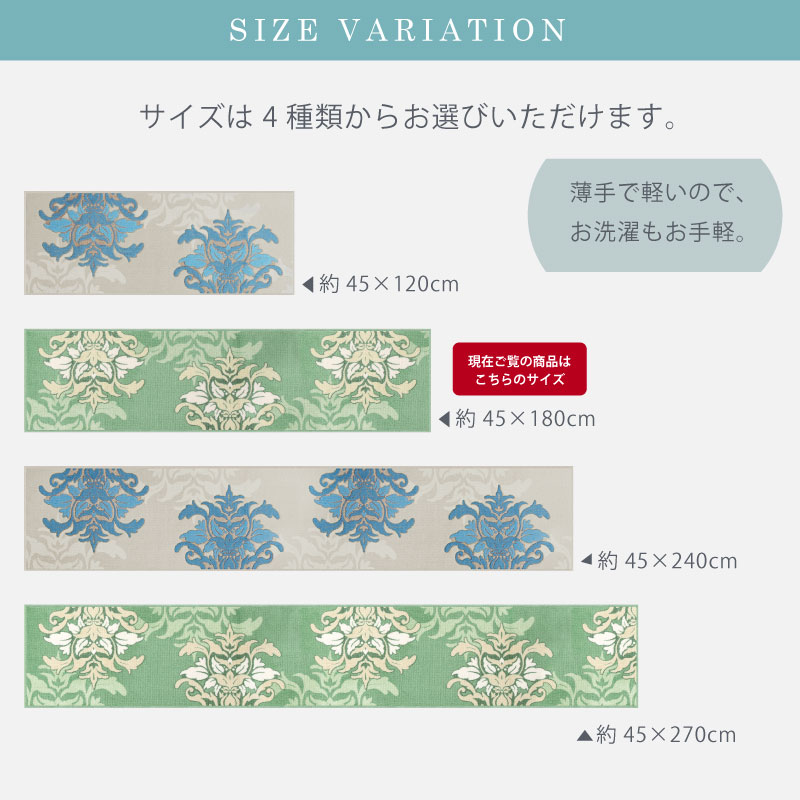 サミーラ キッチンマット 洗える おしゃれ