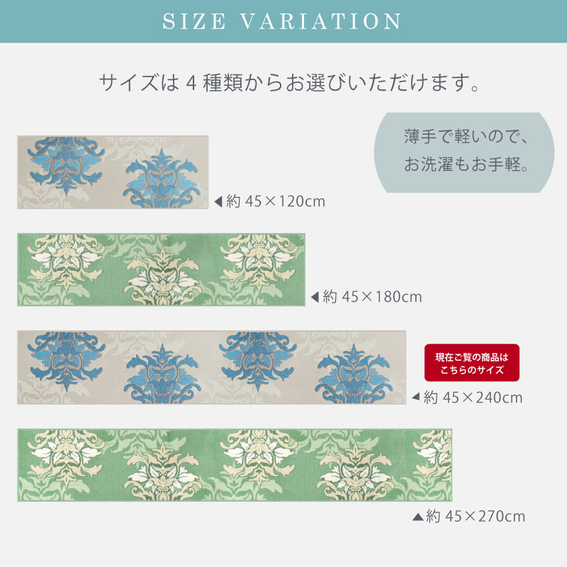 サミーラ キッチンマット 洗える おしゃれ