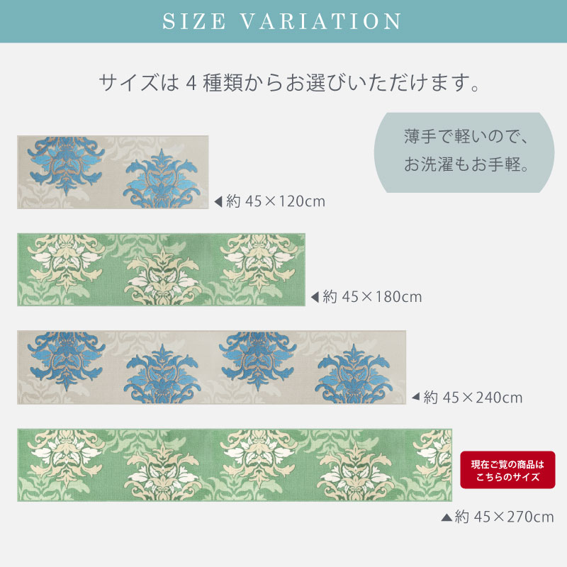 サミーラ キッチンマット 洗える おしゃれ