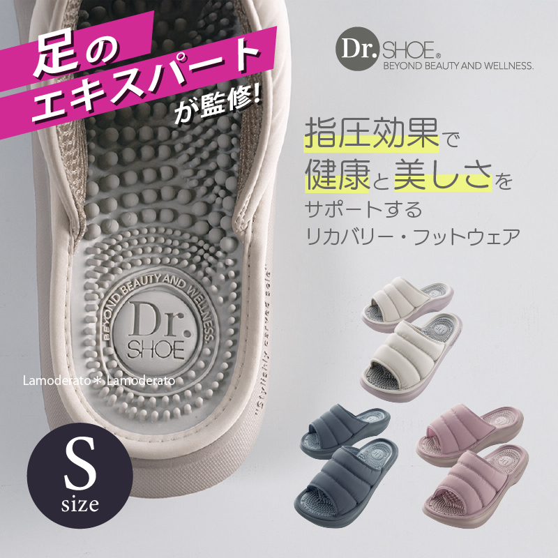 スリッパ