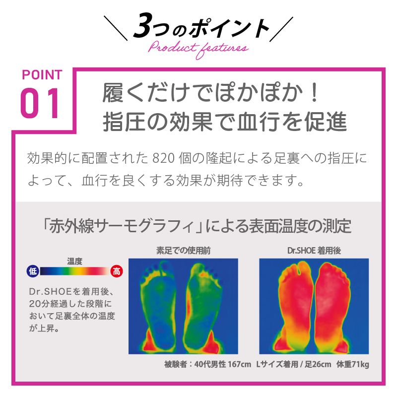 スリッパ