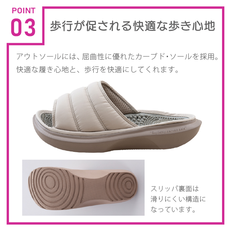 スリッパ